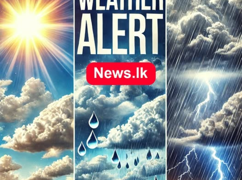 අද සිට වැසි තත්වයේ අඩුවීමක්